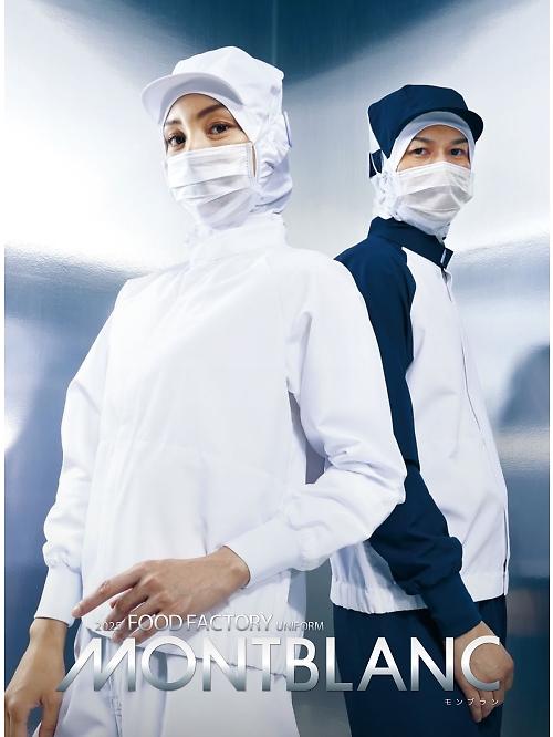 住商モンブラン FOODFACTORY MONTBLANC FOODFACTORY（モンブランフードファクトリー） 【年間物】の最新カタログです。