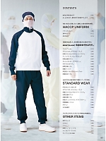 ユニフォーム monf2025n001