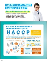 ユニフォーム monf2025n008