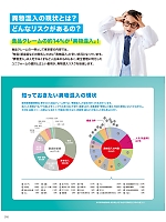 ユニフォーム monf2025n010