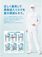 ユニフォーム monf2025n012