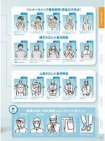 ユニフォーム monf2025n013