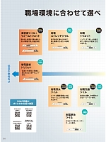 ユニフォーム monf2025n014