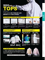 ユニフォーム monf2025n017