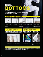 ユニフォーム monf2025n018