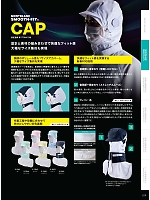 ユニフォーム monf2025n019