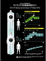 ユニフォーム monf2025n020