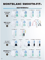 ユニフォーム monf2025n024