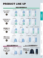 ユニフォーム monf2025n025