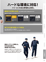 ユニフォーム monf2025n047