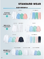 ユニフォーム monf2025n050