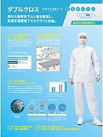 ユニフォーム monf2025n052