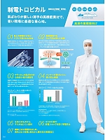 ユニフォーム monf2025n054