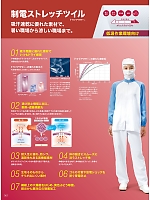 ユニフォーム monf2025n062