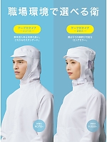 ユニフォーム monf2025n072