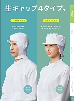 ユニフォーム monf2025n073