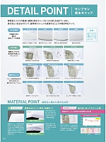 ユニフォーム monf2025n074