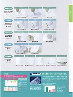 ユニフォーム monf2025n075