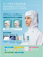 ユニフォーム monf2025n078