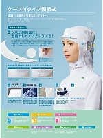 ユニフォーム monf2025n080