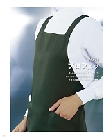 ユニフォーム monf2025n096