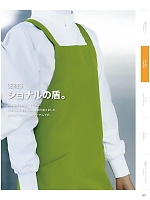 ユニフォーム monf2025n097