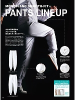 ユニフォーム monf2025n104