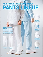 ユニフォーム monf2025n106