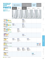 ユニフォーム monf2025n107