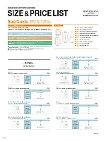 ユニフォーム monf2025n112