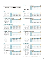 ユニフォーム monf2025n113