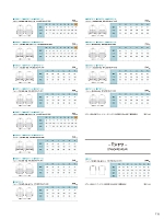 ユニフォーム monf2025n115