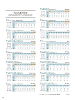 ユニフォーム monf2025n116