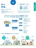 ユニフォーム monf2025n121