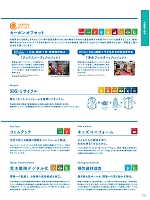 ユニフォーム monf2025n123