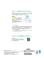 ユニフォーム monf2025n125