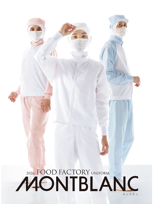 住商モンブラン FOODFACTORY MONTBLANC FOODFACTORY（モンブランフードファクトリー） 【年間物】の最新カタログです。