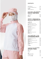 ユニフォーム monf2026n001