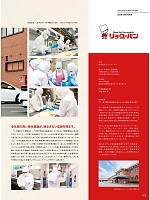 ユニフォーム monf2026n013