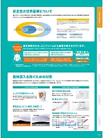 ユニフォーム monf2026n015