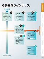 ユニフォーム monf2026n019