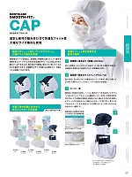 ユニフォーム monf2026n027