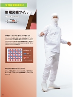 ユニフォーム monf2026n052