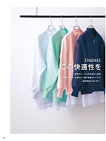 ユニフォーム monf2026n062