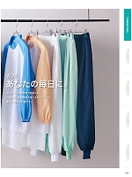 ユニフォーム monf2026n063