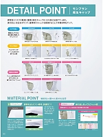 ユニフォーム monf2026n082