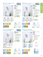 9-1022 兼用頭巾帽子(ブルー)