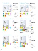 9-941 兼用ケープ付頭巾帽子のカタログページ(monf2026n090)