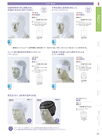 ユニフォーム monf2026n097