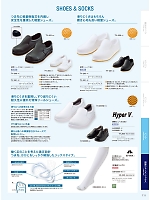 TY301 厨房シューズ(黒)のカタログページ(monf2026n111)